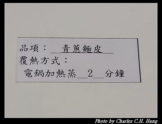 頤宮_014.jpg 頤宮_014.jpg
