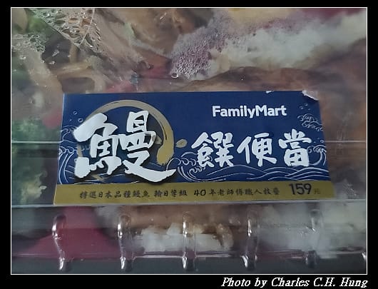 鰻饌_002.jpg