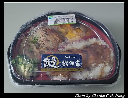 鰻饌_001.jpg