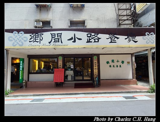 鄉間小路_001.jpg
