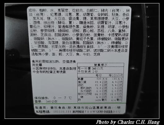 山海樓_003.jpg