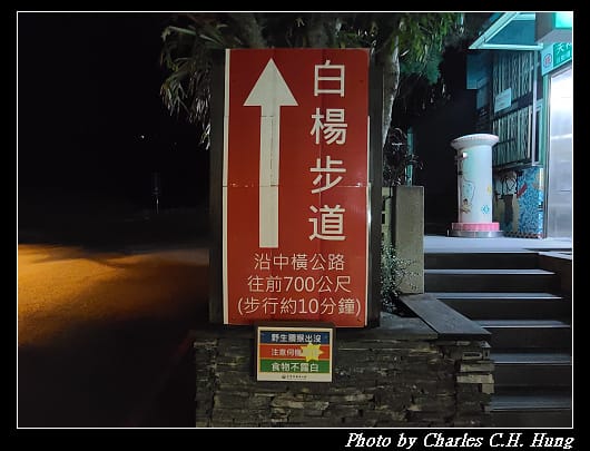 太魯閣_304.jpg