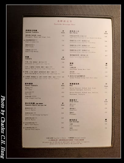 太魯閣_180.jpg