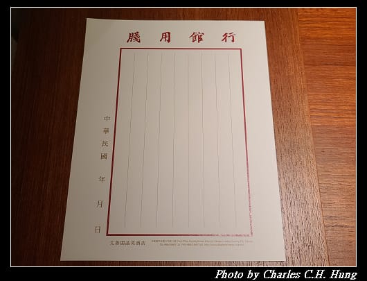 太魯閣_107.jpg