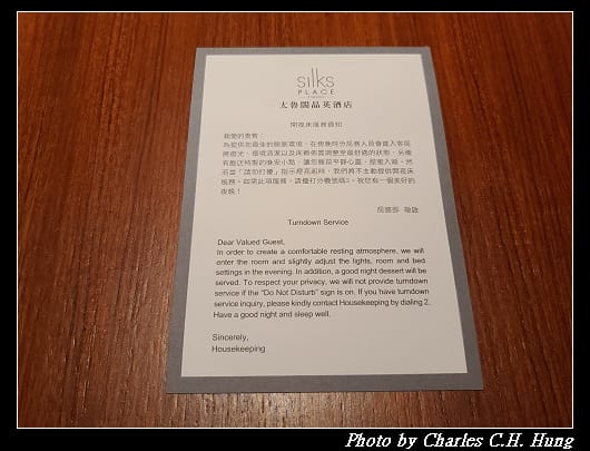 太魯閣_235.jpg