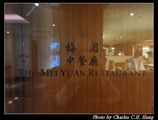 梅園_002.jpg