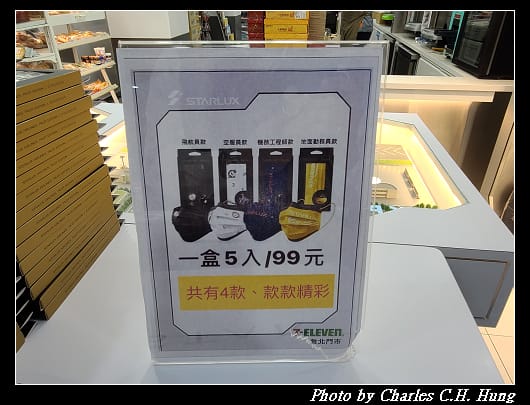 星宇_015.jpg