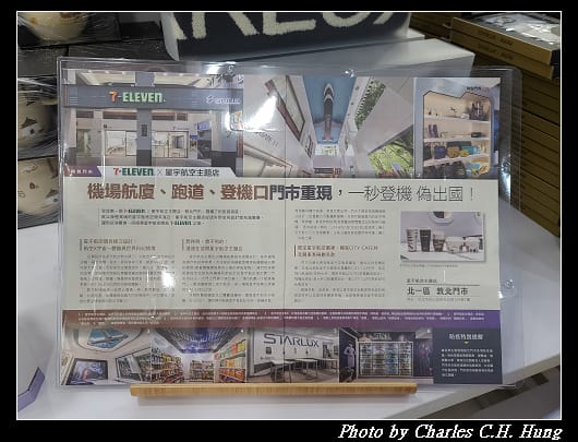 星宇_013.jpg