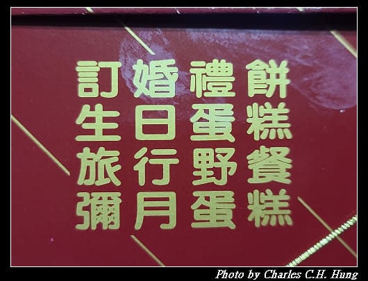 加福_008.jpg