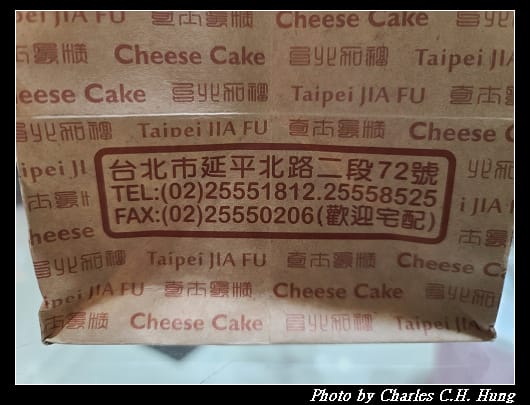 加福_003.jpg