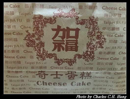 加福_002.jpg