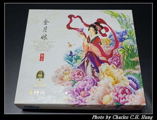 金月娘_001.jpg
