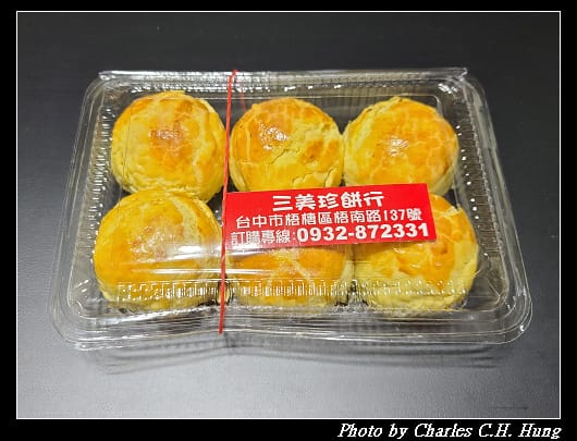 三美珍_001.jpg 三美珍_001.jpg