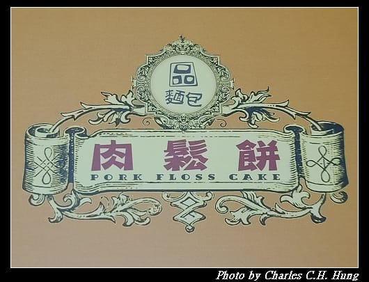 品麵包_004.jpg 品麵包_004.jpg
