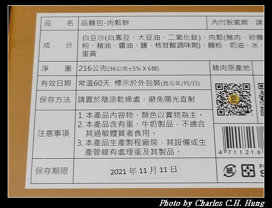 品麵包_005.jpg 品麵包_005.jpg
