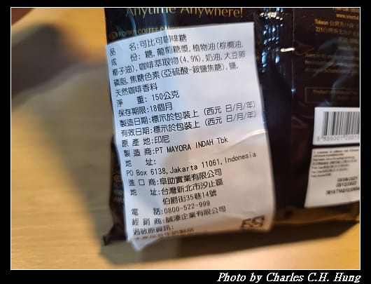 KOPIKO_002.jpg KOPIKO_002.jpg