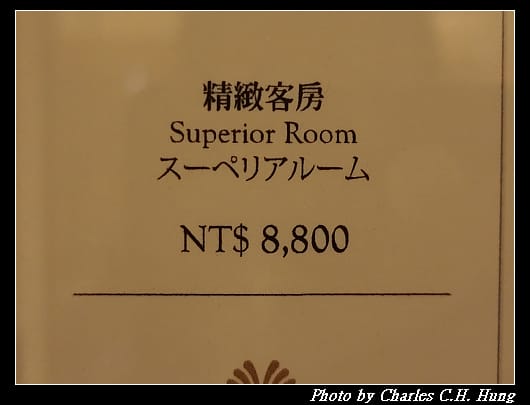 漢來_028.jpg
