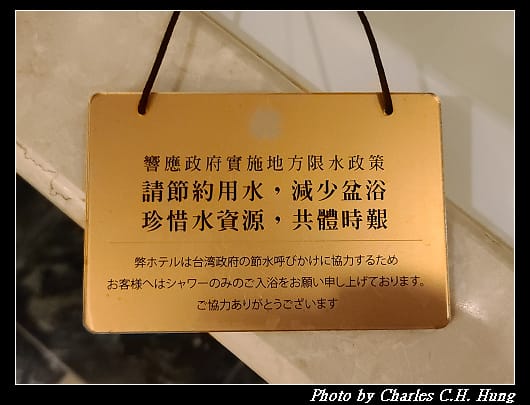 漢來_034.jpg