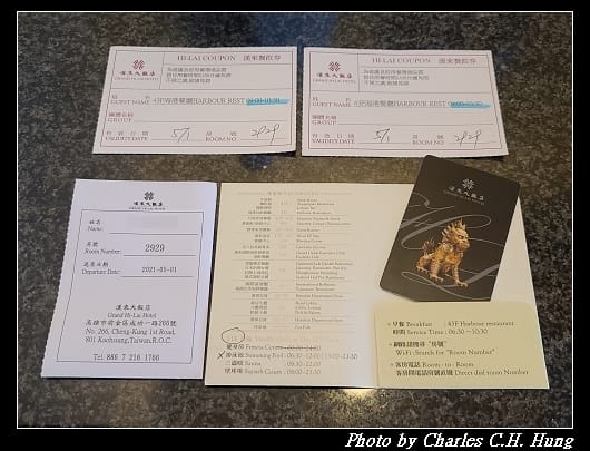 漢來_023.jpg