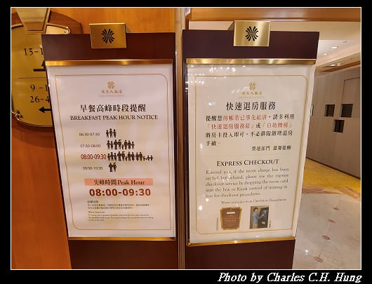 漢來_009.jpg