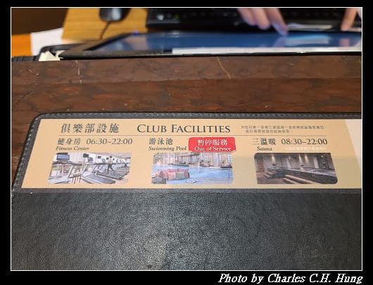 漢來_007.jpg