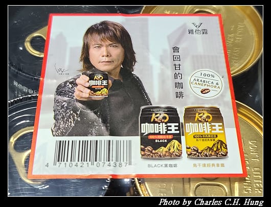 咖啡王_002.jpg 咖啡王_002.jpg