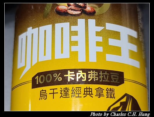 咖啡王_011.jpg 咖啡王_011.jpg