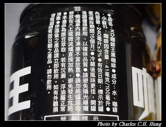 咖啡王_008.jpg 咖啡王_008.jpg
