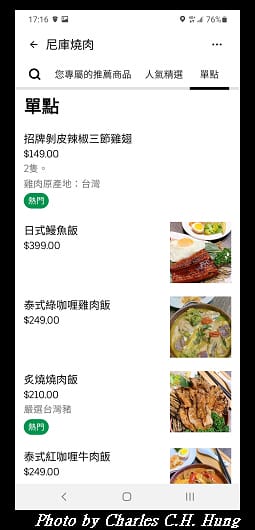 尼庫_003.jpg