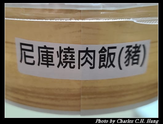尼庫_010.jpg