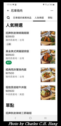 尼庫_002.jpg