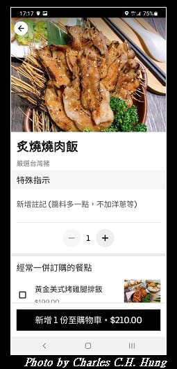尼庫_004.jpg
