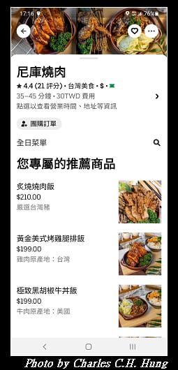 尼庫_001.jpg