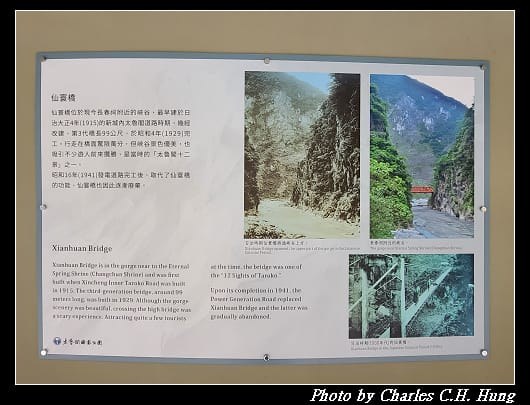 九曲洞_032.jpg