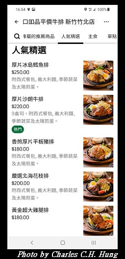 口吅品_003.jpg