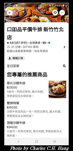 口吅品_001.jpg