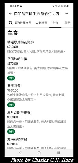 口吅品_004.jpg