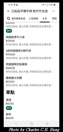 口吅品_005.jpg
