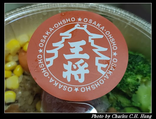 王將_002.jpg