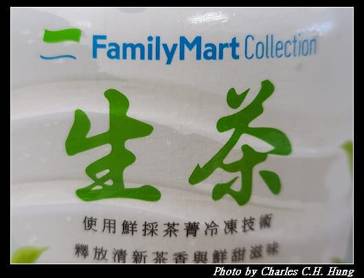 生茶_002.jpg 生茶_002.jpg