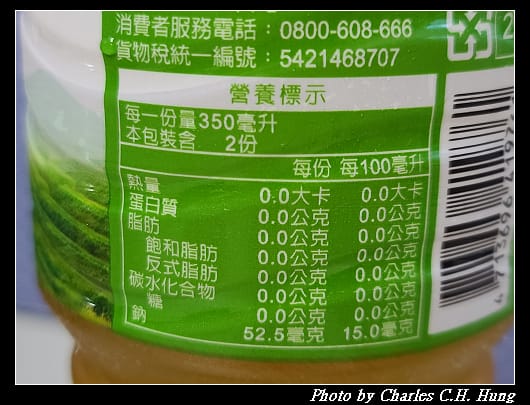 生茶_004.jpg 生茶_004.jpg