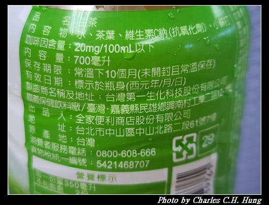 生茶_005.jpg 生茶_005.jpg