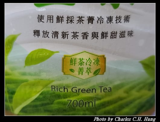 生茶_003.jpg 生茶_003.jpg