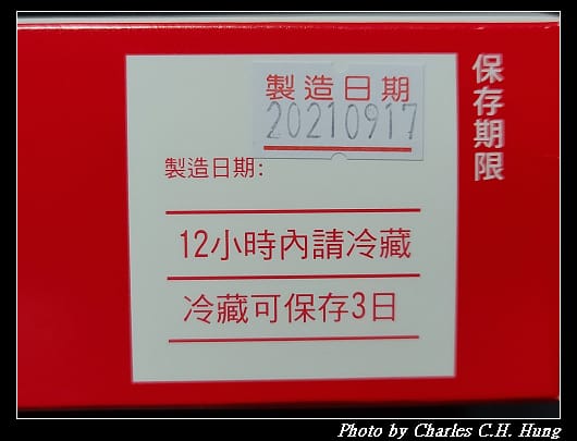 徹思叔叔_010.jpg