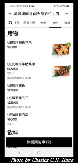 虎藏_005.jpg