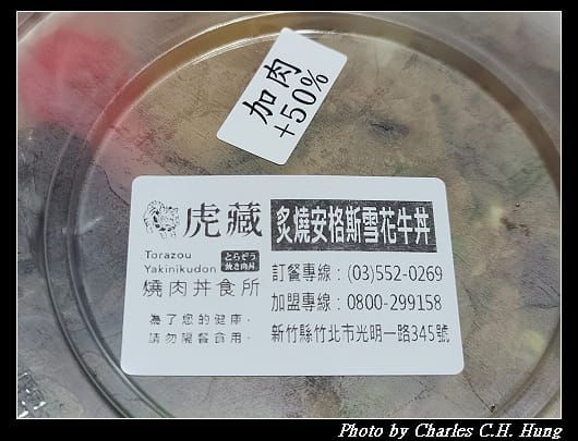 虎藏_011.jpg