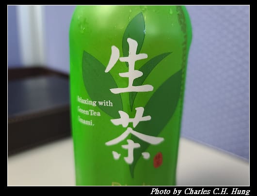 生茶_002.jpg