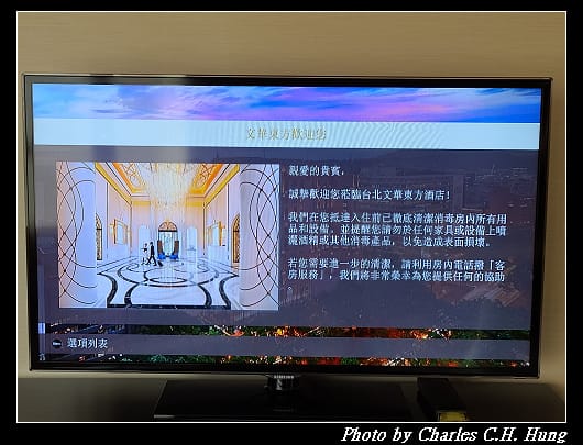 文華東方_072.jpg