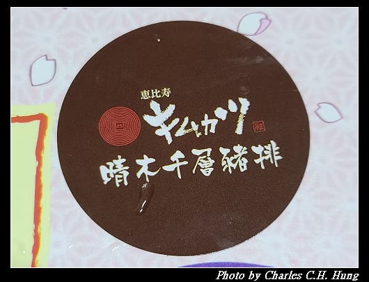 晴木_002.jpg