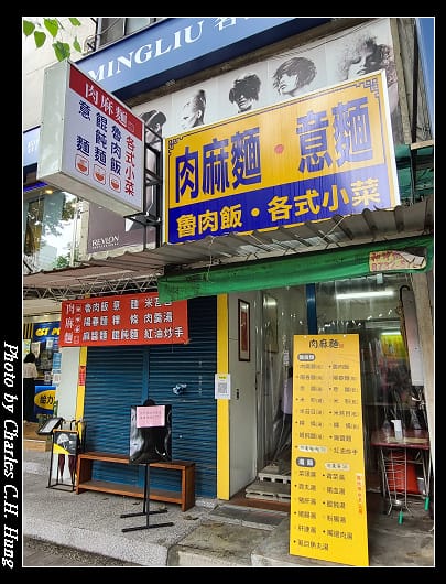 肉麻_001.jpg